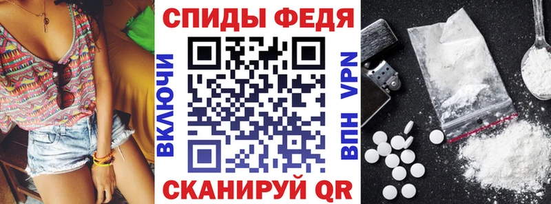 АМФЕТАМИН Розовый  Тихорецк 