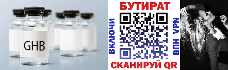 MEGA ТОР Тихорецк БУТИРАТ 99% как найти наркотики