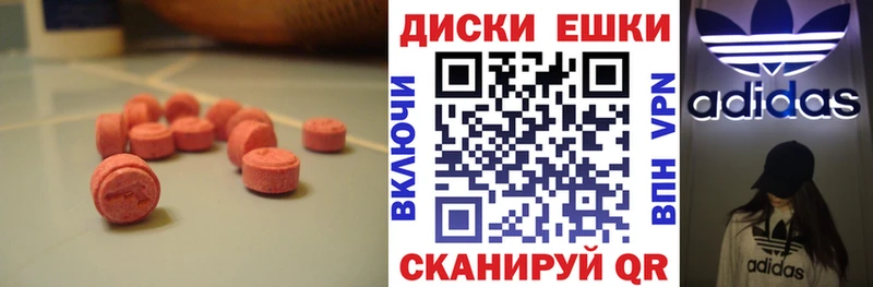 OMG ССЫЛКА  Тихорецк  ЭКСТАЗИ диски 