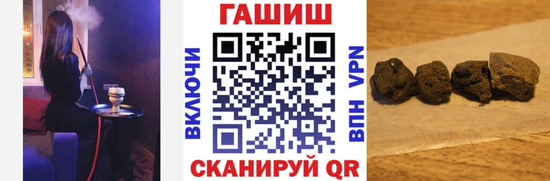 ГАШИШ 40% ТГК  гидра ТОР  Тихорецк  наркошоп 