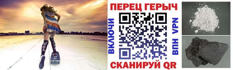 как найти закладки  Тихорецк  Героин белый 