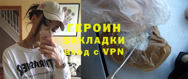 герыч Балахна
