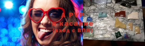 бутик Балабаново