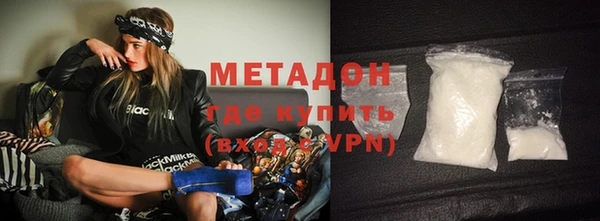 бутик Балабаново