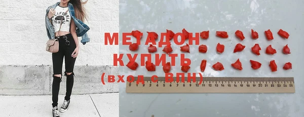 бутик Балабаново