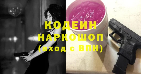 бутик Балабаново