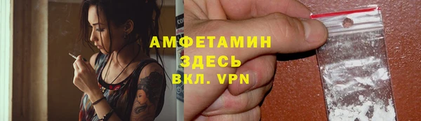 бутик Балабаново