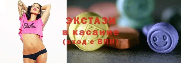 бутик Балабаново