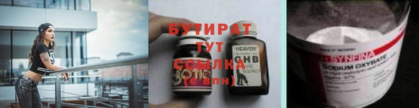 герыч Балахна