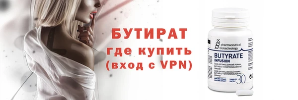 гашик Баксан