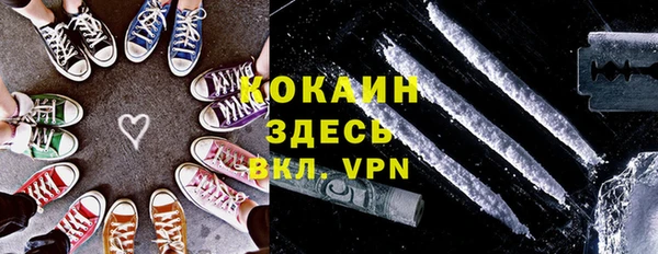 бутик Балабаново
