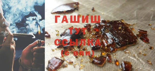 герыч Балахна