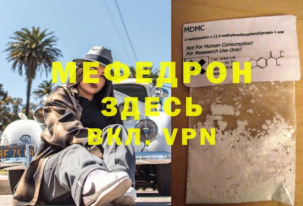 бутик Балабаново