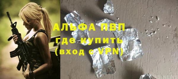 герыч Балахна