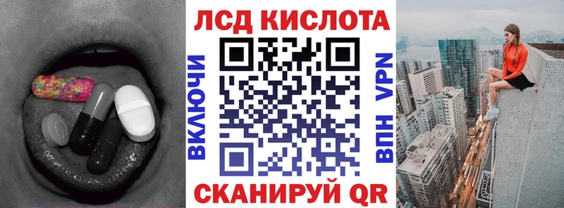 где купить наркоту  Тихорецк  ЛСД экстази ecstasy 