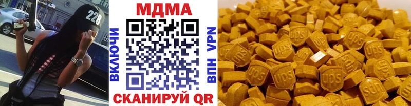 MDMA молли Тихорецк