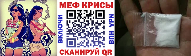 купить  сайты  Тихорецк  MEGA   МЕФ mephedrone 