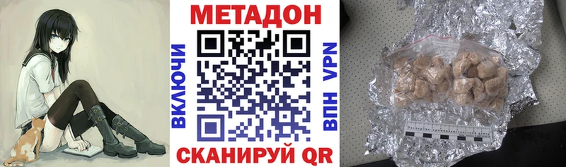 Метадон кристалл  hydra вход  Тихорецк  это какой сайт  как найти  