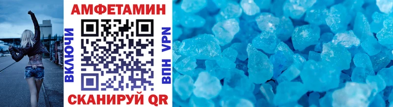 МЕТАМФЕТАМИН Декстрометамфетамин 99.9%  Тихорецк 