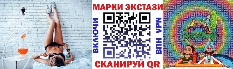 Марки 25I-NBOMe 1,8мг МЕГА tor Тихорецк