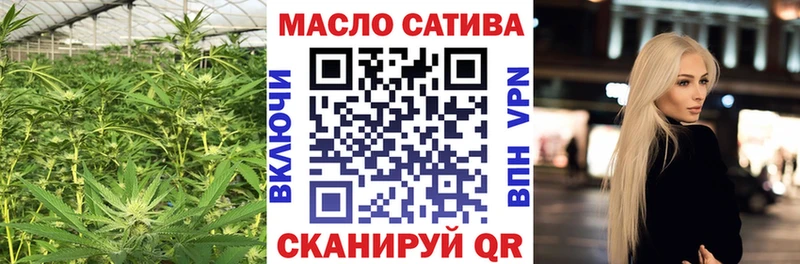 магазин продажи   Тихорецк  ТГК гашишное масло 