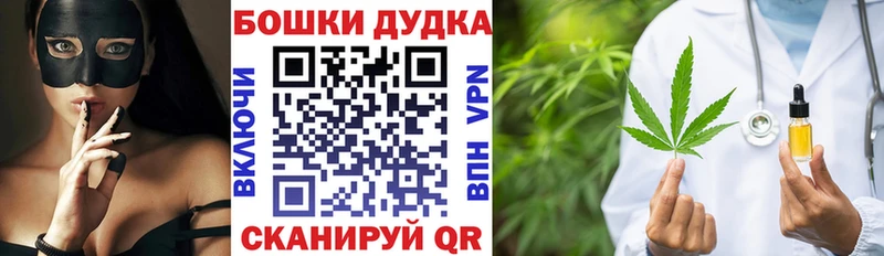 МАРИХУАНА Amnesia Тихорецк